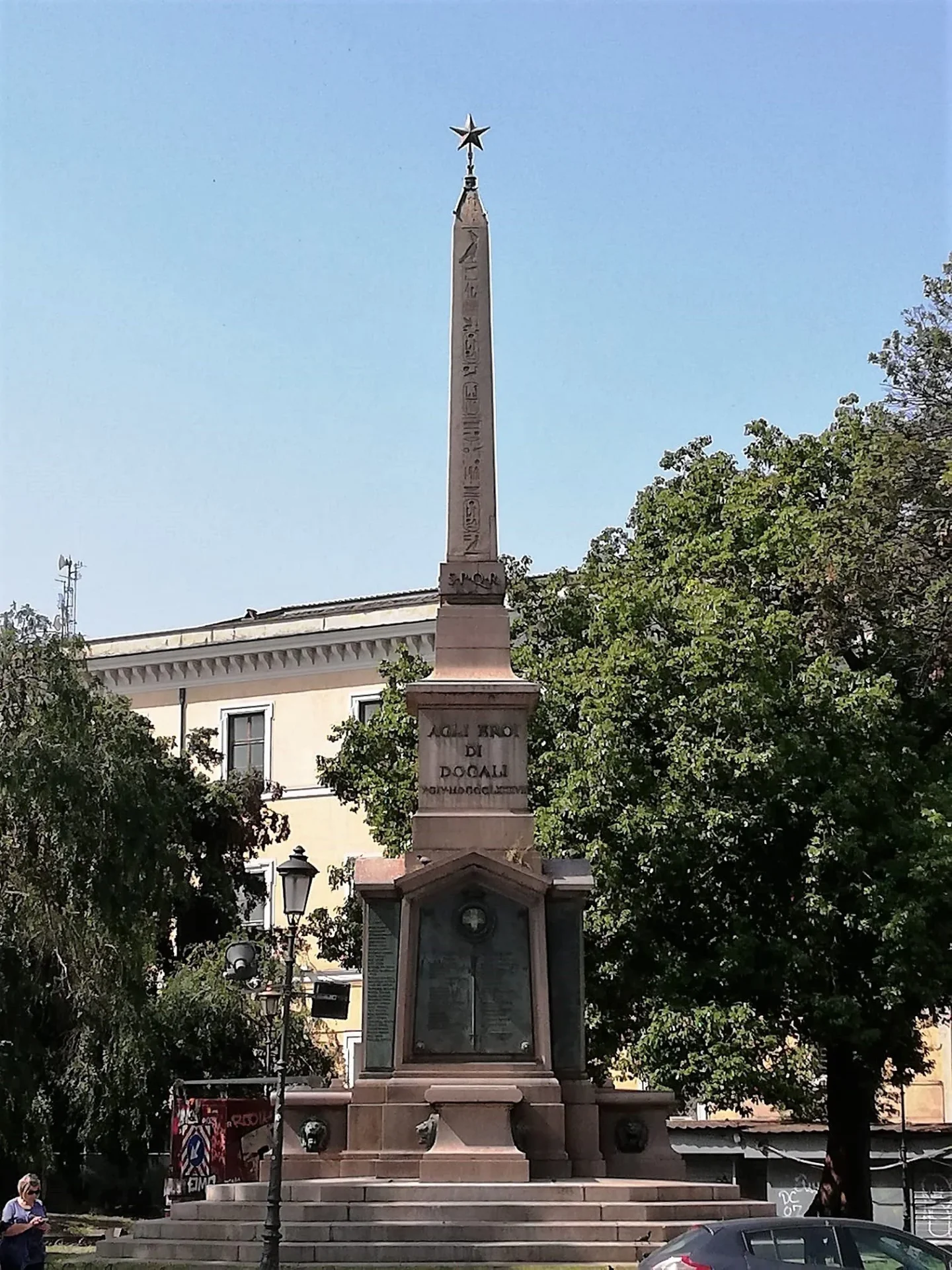 Dogali Obelisk 2 Dogali Obelisk 1